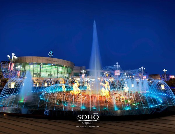 Soho Square Sharm el Sheikh