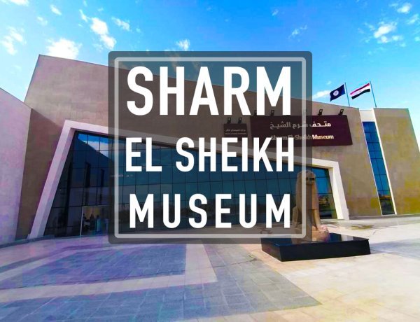 Sharm el Sheikh Museum