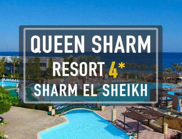 Queen Sharm Resort 4* Hotel Sharm el Sheikh