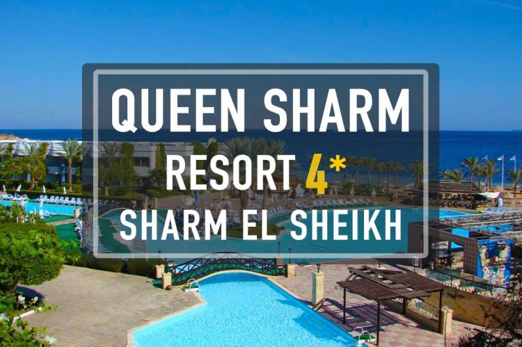 Queen Sharm Resort 4* Hotel Sharm el Sheikh