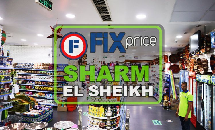 Fix Price, Supermarket a Prezzo Fisso