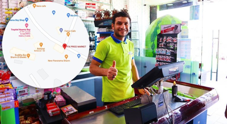 Fix Price Supermarket con Prezzo Fisso a Sharm el Sheikh